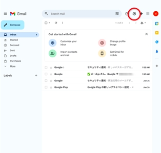 PC版Gmailが表示された状態(歯車アイコンが右上に表示される)